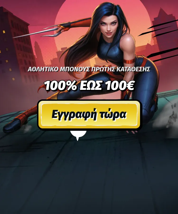 background image mob